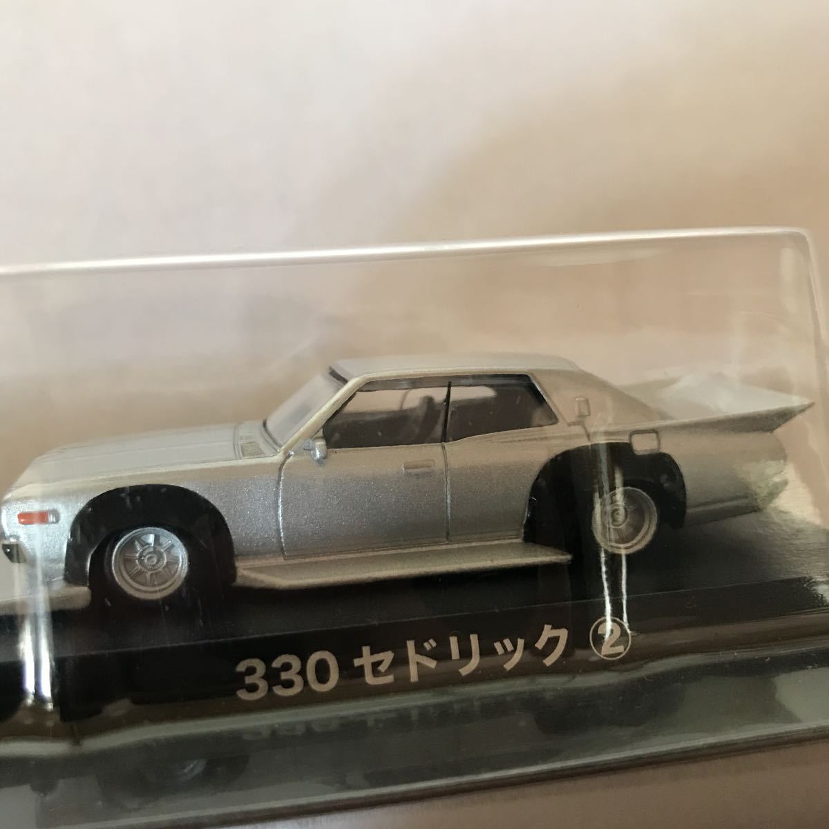 アオシマ 1/64 グラチャンコレクション 330 セドリック ② 街道