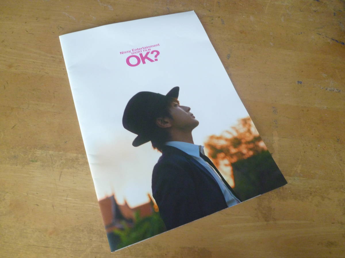 西島隆弘（AAA）【 OK？ ◆ポスター付◆ 】_画像1
