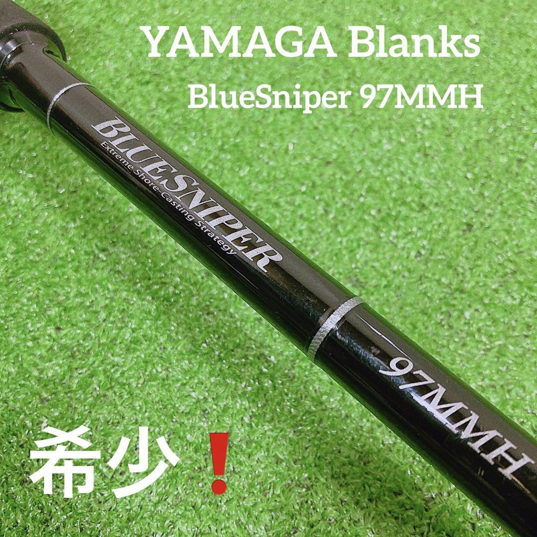YAMAGA Blanks ヤマガブランクス BlueSniper 100MH ブルースナイパー