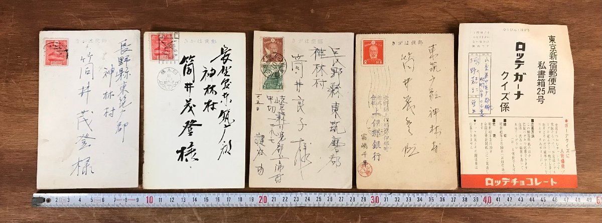 LL-5049 # free shipping # entire together machine seal . type seal advertisement seal .. the fifth kind registered mail agriculture .. letter old book retro /.YU.