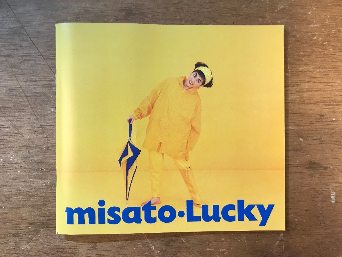 DD-9344 ■送料無料■ 渡辺美里 misato-Lucky ニューミュージック J-POP ロック 歌手 CD 音楽 MUSIC /くKOら_画像4