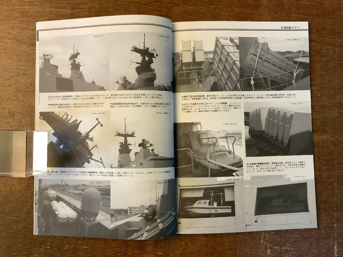 BB－4758 ■送料無料■ 台湾海軍艦艇写真集 台湾 海軍 軍隊 艦艇 戦闘艦 写真集 本 古本 古書 ミリタリー 2009年 35P 印刷物/くKAら_画像4