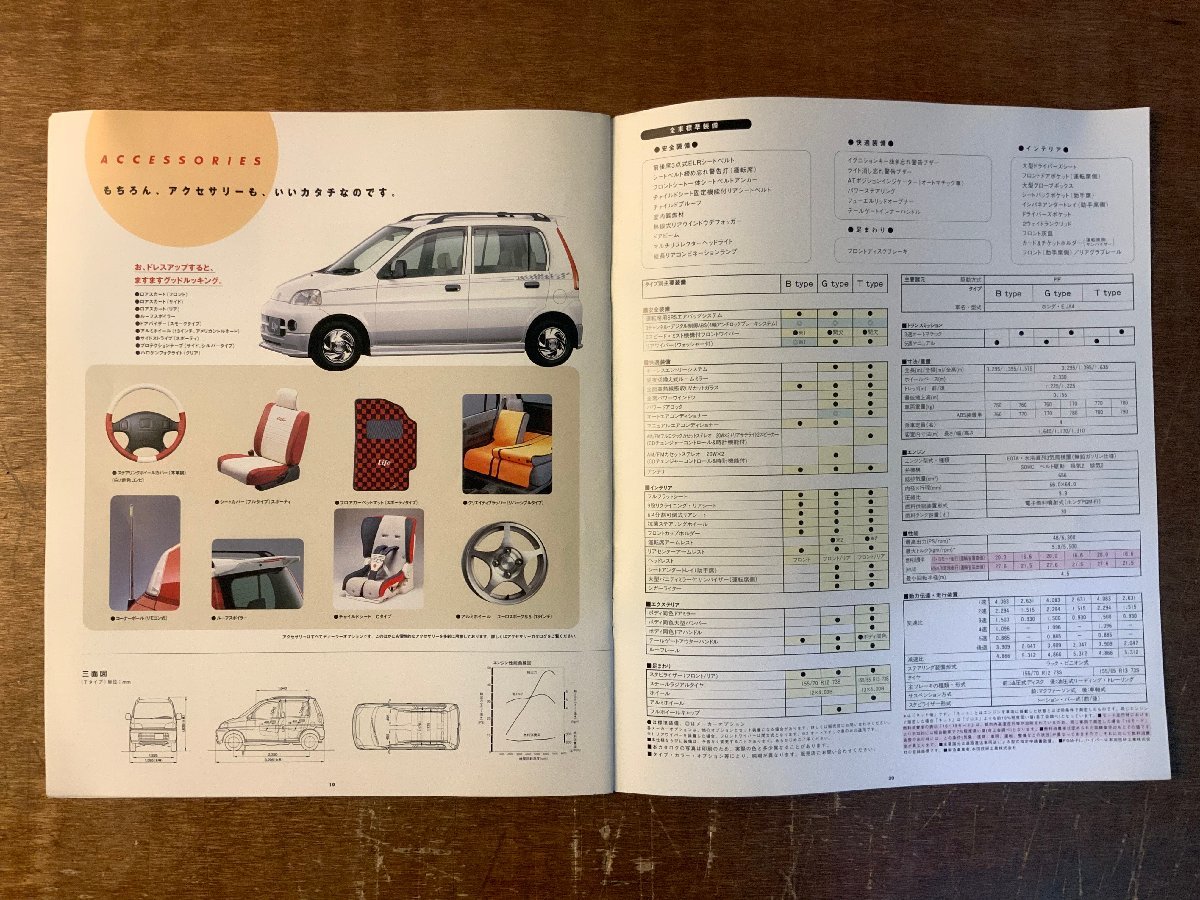 RR-2543 # free shipping #HONDA Life life car automobile passenger vehicle light car old car catalog pamphlet photograph advertisement Honda technical research institute 1997 year printed matter /.KA.