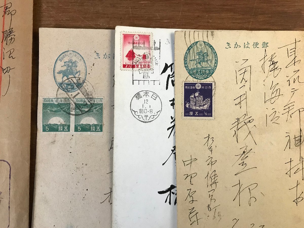LL-5049 # free shipping # entire together machine seal . type seal advertisement seal .. the fifth kind registered mail agriculture .. letter old book retro /.YU.