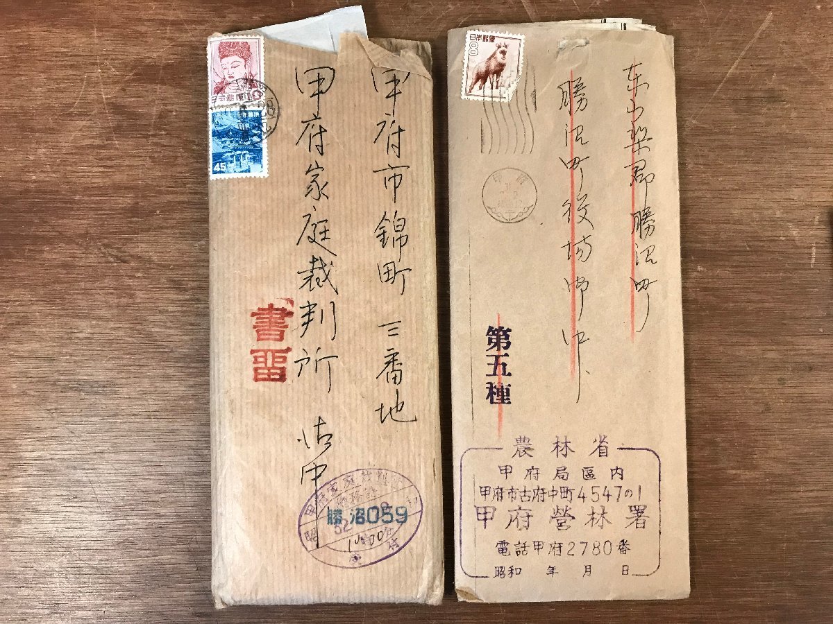 LL-5049 # free shipping # entire together machine seal . type seal advertisement seal .. the fifth kind registered mail agriculture .. letter old book retro /.YU.