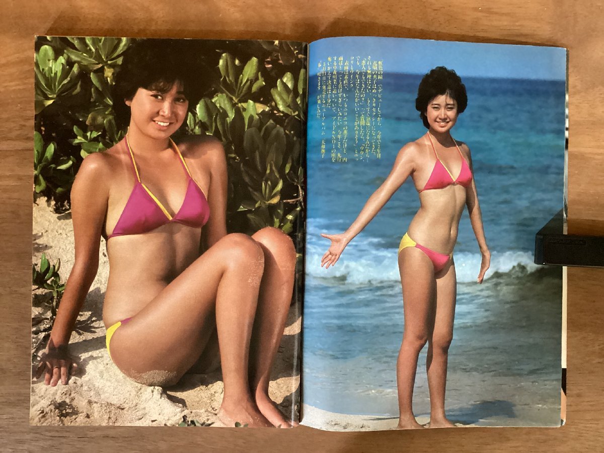 BB-4915 # free shipping # ordinary punch weekly No.958ps.@ magazine weekly magazine photograph gravure new ... leaf month beauty . printed matter Showa era 58 year 4 month 153P/.OK.