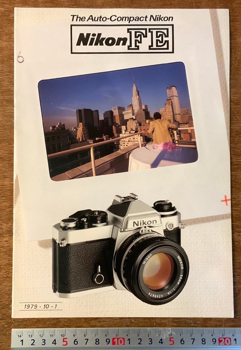 RR-2518 ■送料無料■ Nikon FE ニコン 渡辺貞夫 カメラ 一眼レフ 写真 冊子 パンフレット カタログ 広告 案内 1979年10月 印刷物/くKAら_画像1