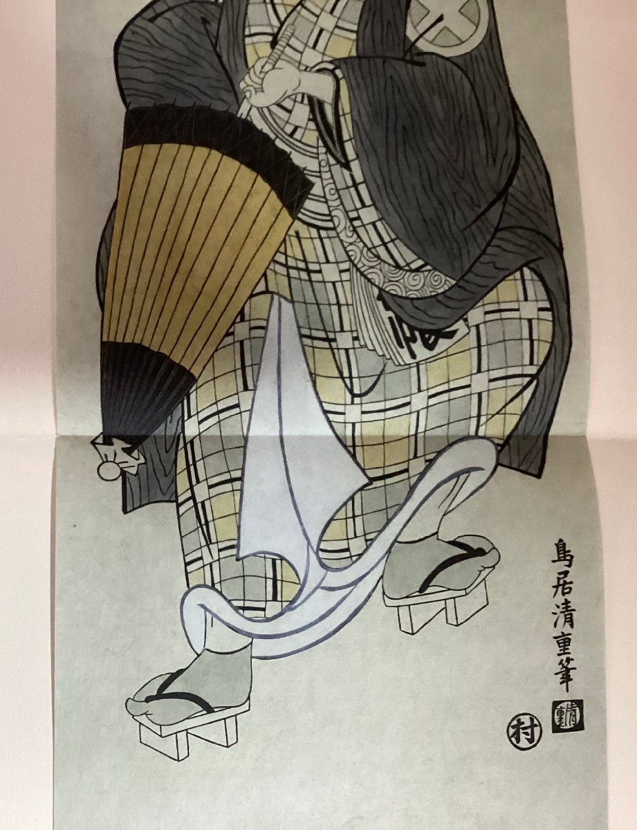 BA136 # free shipping # torii Kiyoshi -ply heaven river shop . flat large . wide next woodblock print ukiyoe portrait painting picture adachi Japanese picture retro work of art size length :68cm width :26cm/.GO.