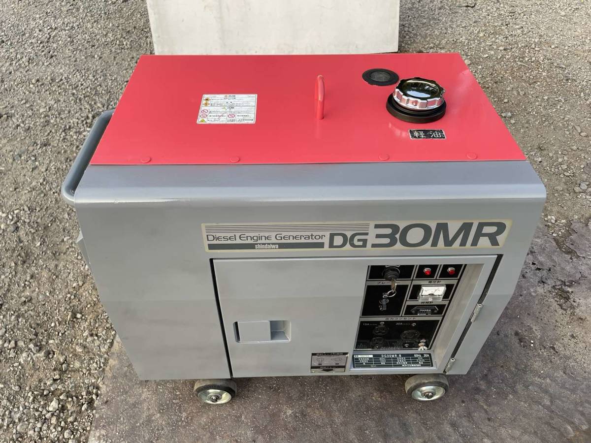 Yahoo!オークション - 新ダイワ発電機 DG30MR-B ディーゼル Yahoo!オークション - 新ダイワ発電機 DG30MR-B ディーゼル