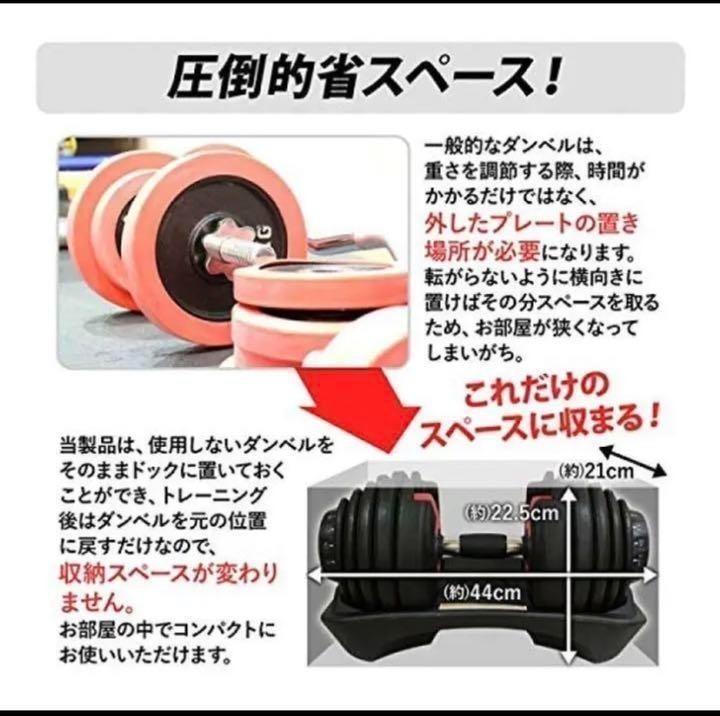 可変式ダンベル 40kg 2個セット 鉄アレイ アジャスタブルダンベル 筋
