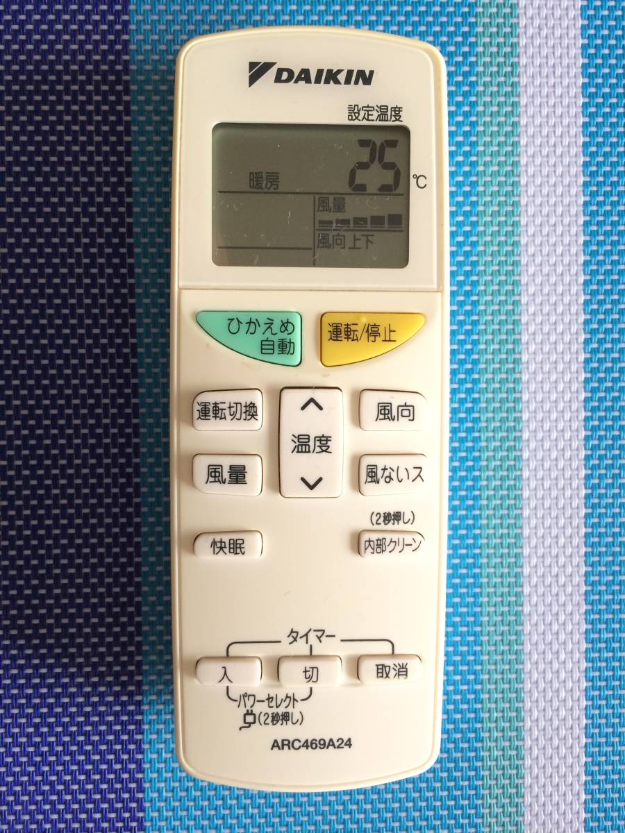 ARC469A24 ダイキン DAIKIN エアコンリモコン - エアコン