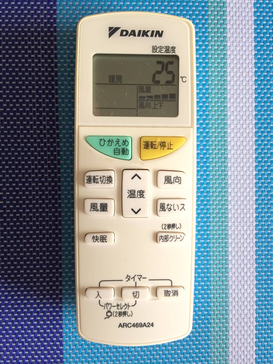 100%品質 在庫アリ 即納 ARC469A24 ダイキン DAIKIN 純正リモコン