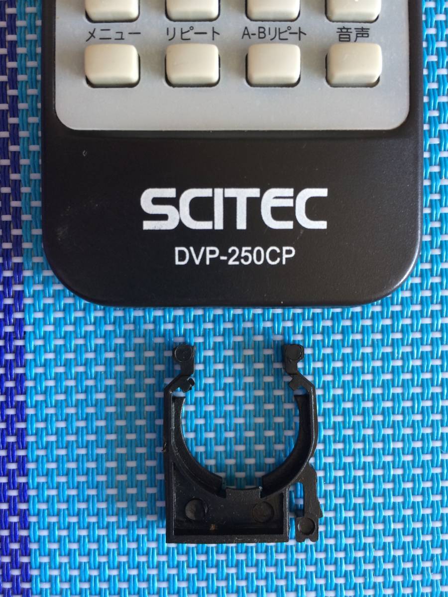 新品電池付属★送料無料★SCITEC★純正★DVDプレーヤー用リモコン★DVP-250CP★中古★動作品★返金保証あり★_画像2