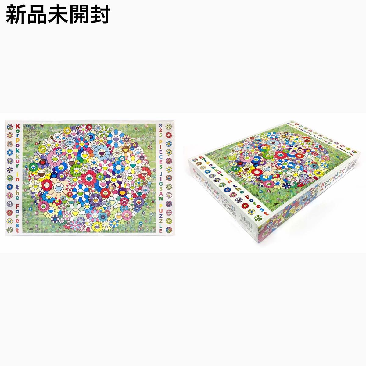 新品 Puzzle Korpokkur in the Forest パズル