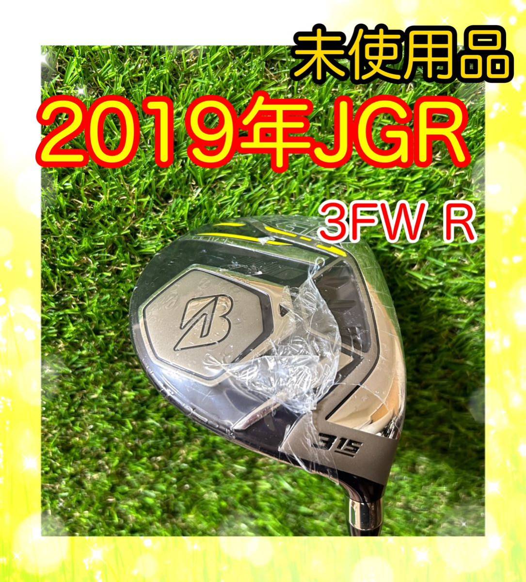 レフティ激レア美 ブリヂストン JGR 3W-