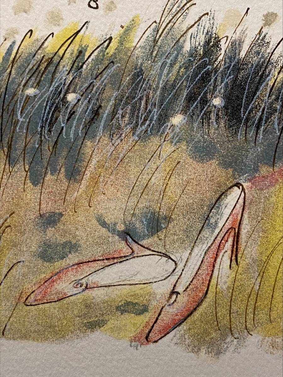 サージ・マルジス Serge Marjisse 作 『木陰の女』 リトグラフ 人物画