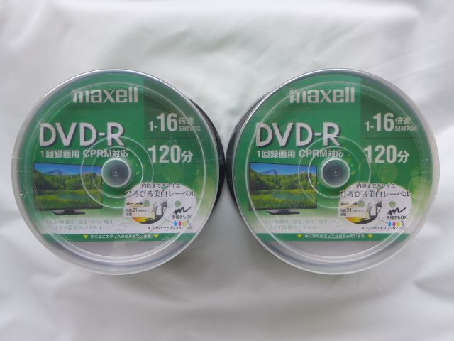 おトク情報がいっぱい! マクセル 録画用DVDR 50枚スピンドル ひろびろホワイトレーベル DRD120PWE.50SP 1セット 50枚入×2パック maxell DRD120PWE.50SP