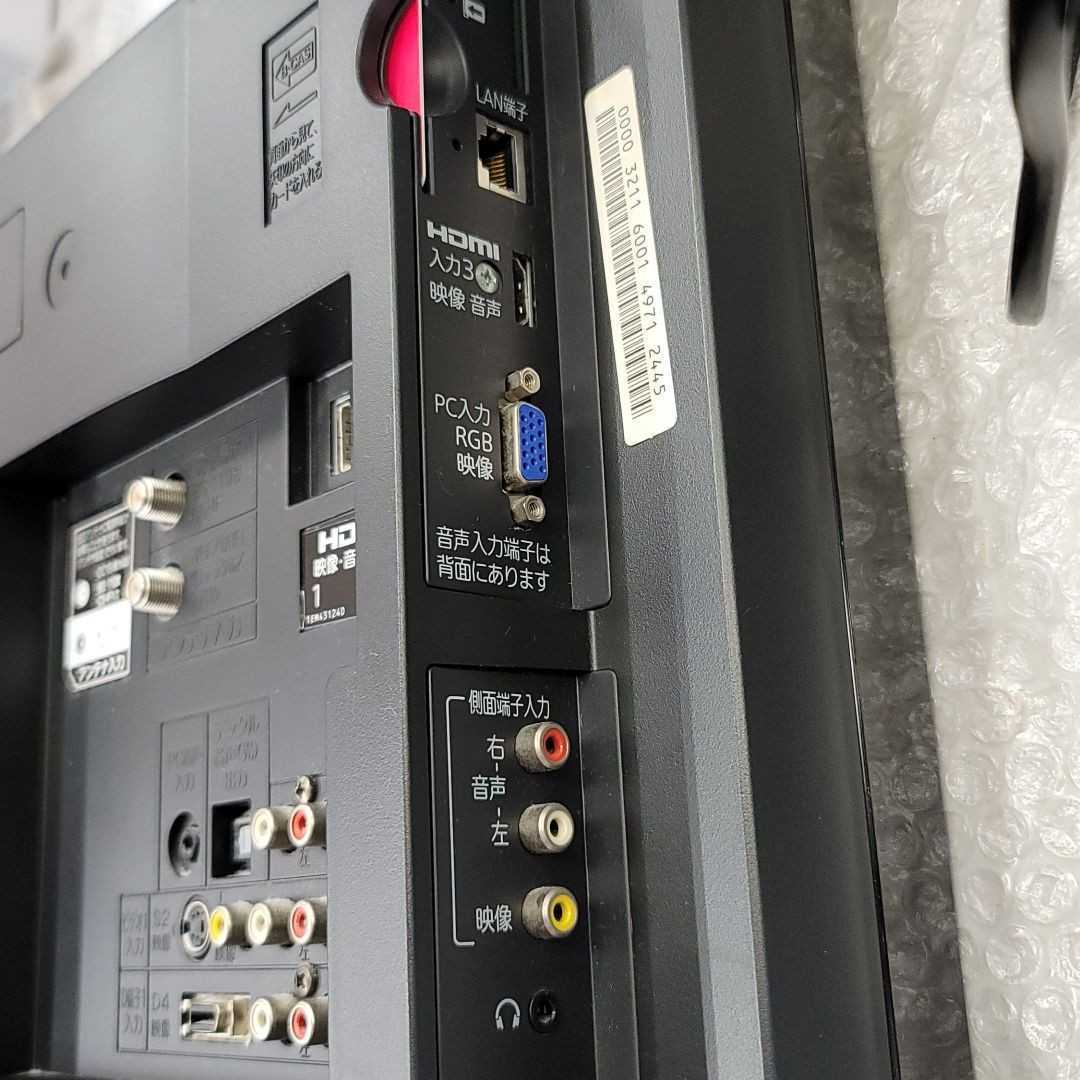 26型液晶カラーテレビ 三菱|Yahoo!フリマ(旧PayPayフリマ) 26型液晶カラーテレビ 三菱|Yahoo!フリマ(旧PayPayフリマ)
