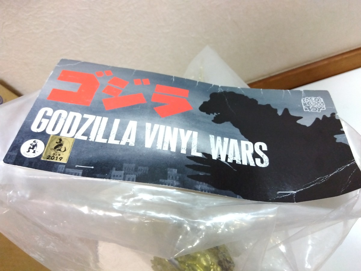 Bibian 比比昂- MEDICOM TOY Marmit TOHOシネマズ限定GODZILLA Bibian 比比昂- MEDICOM TOY Marmit TOHOシネマズ限定GODZILLA