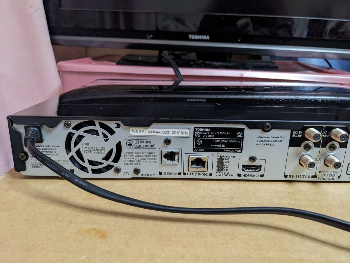 東芝 ブルーレイレコーダー D‐B305K【完動品】【リモコンを付き 東芝 ブルーレイレコーダー D‐B305K【完動品】【リモコンを付き
