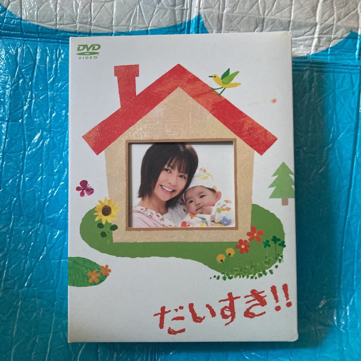 だいすき DVD box 香里奈_画像1