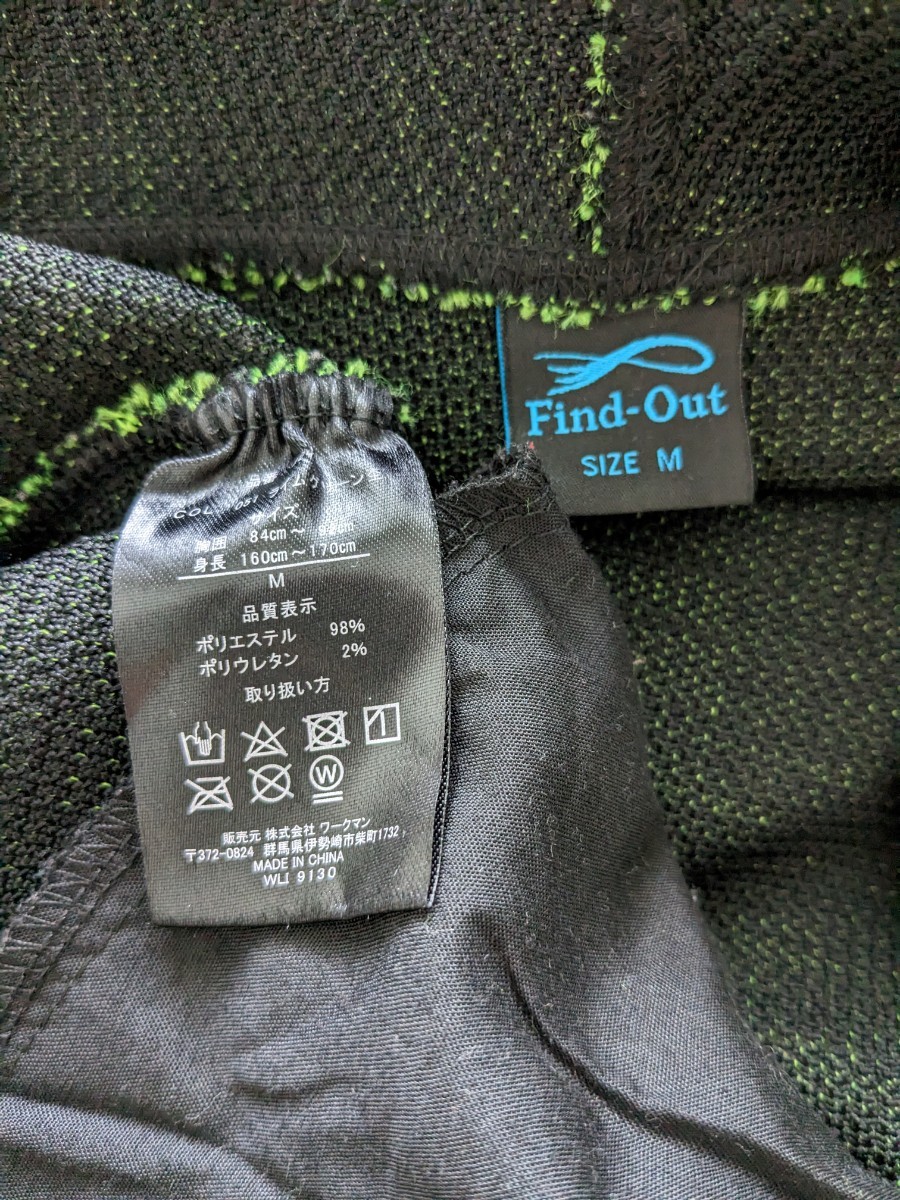 美品】ワークマン ファインドアウト 長袖パーカー メンズMサイズ 黄緑