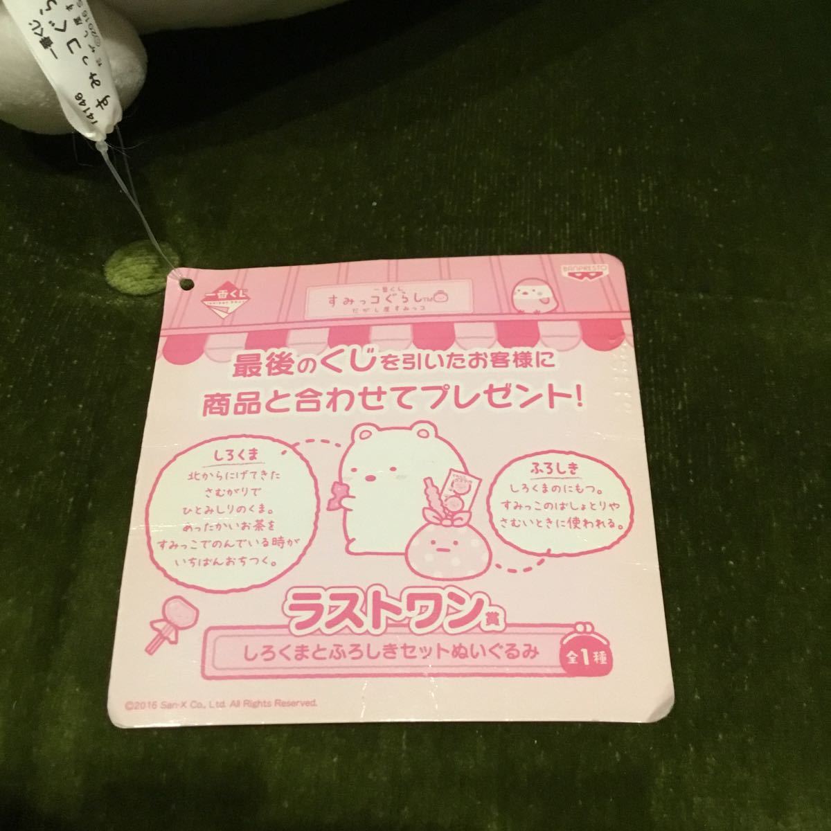 item_image_7