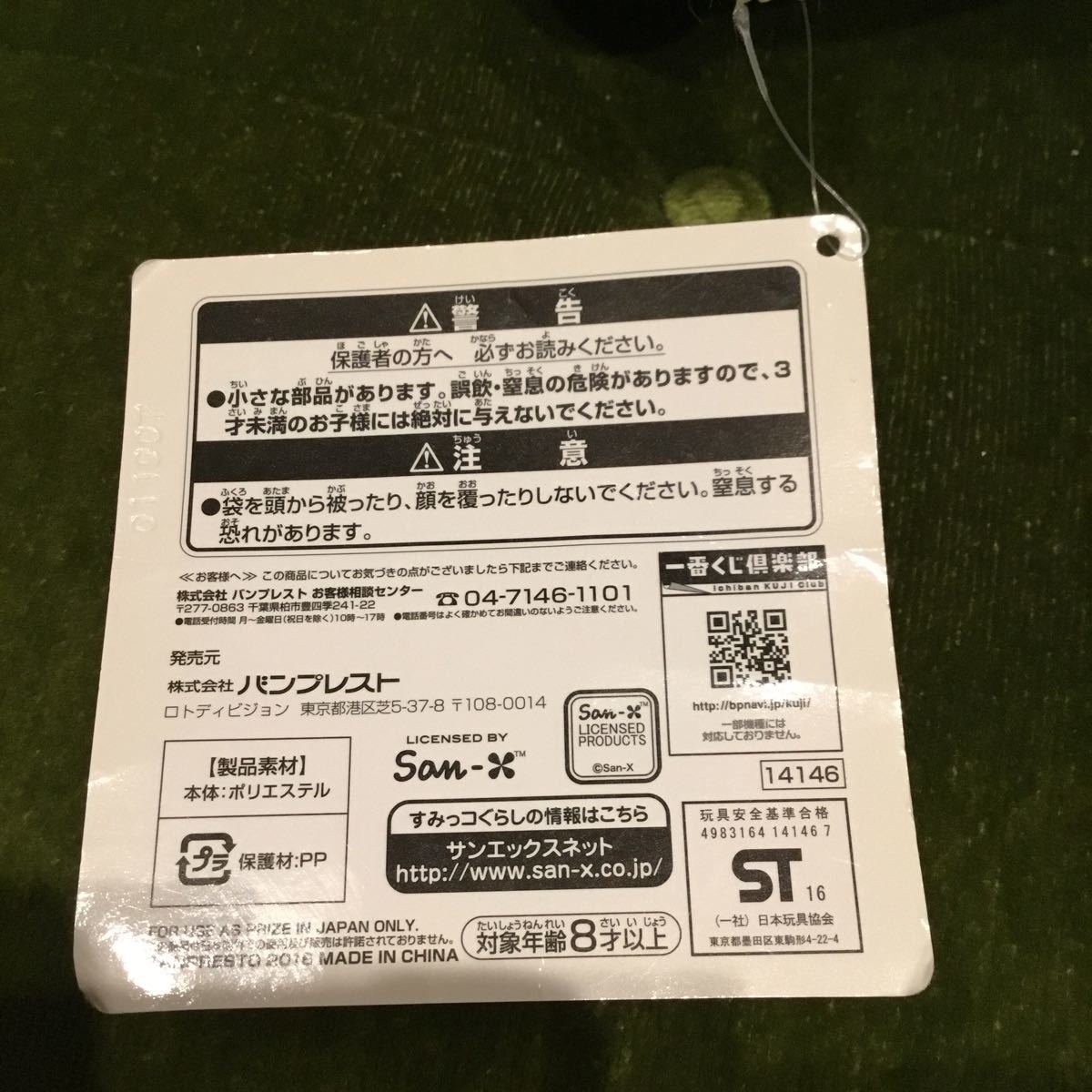 item_image_8