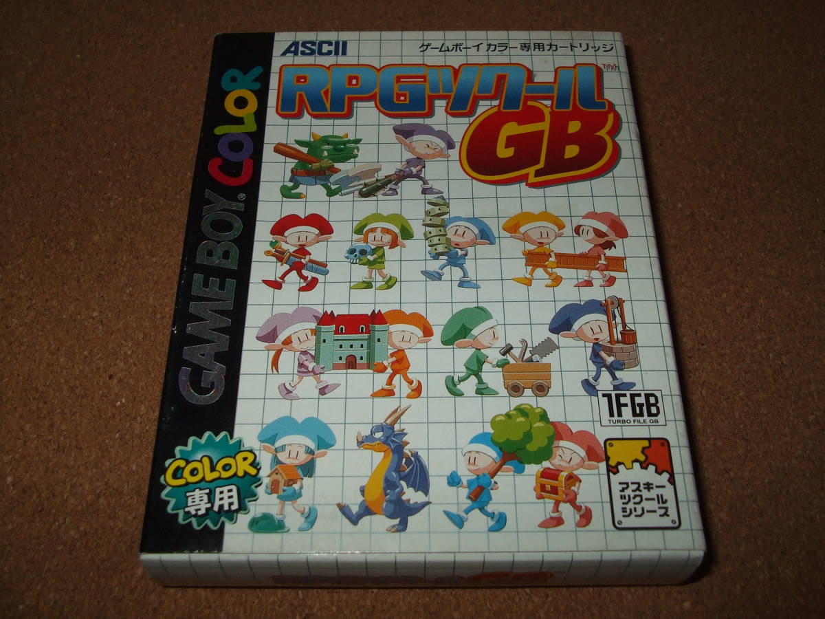 新品 ゲームボーイ（カラー専用）ソフト RPGツクールGB　GBC