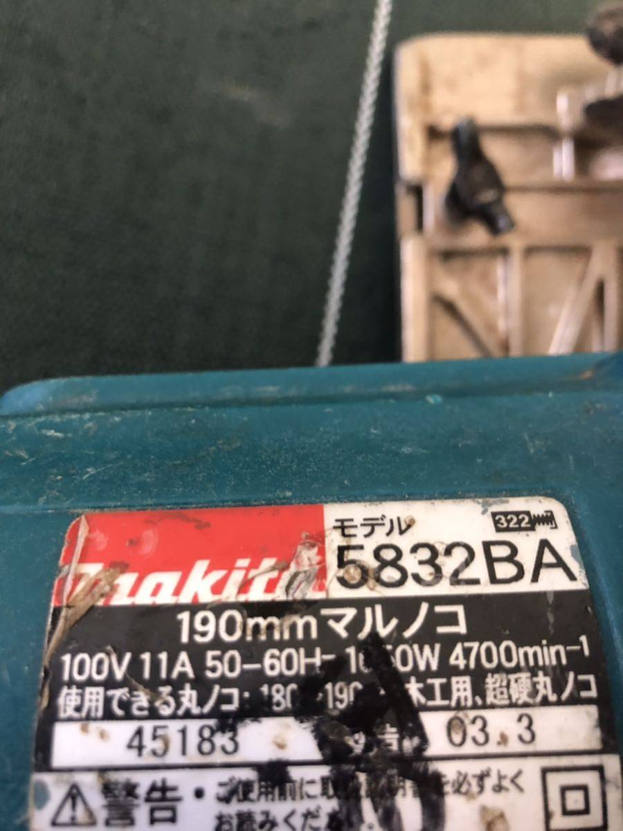 ★ makita マキタ 165mm 丸ノコ 5832BA 電動工具★kkth_画像4