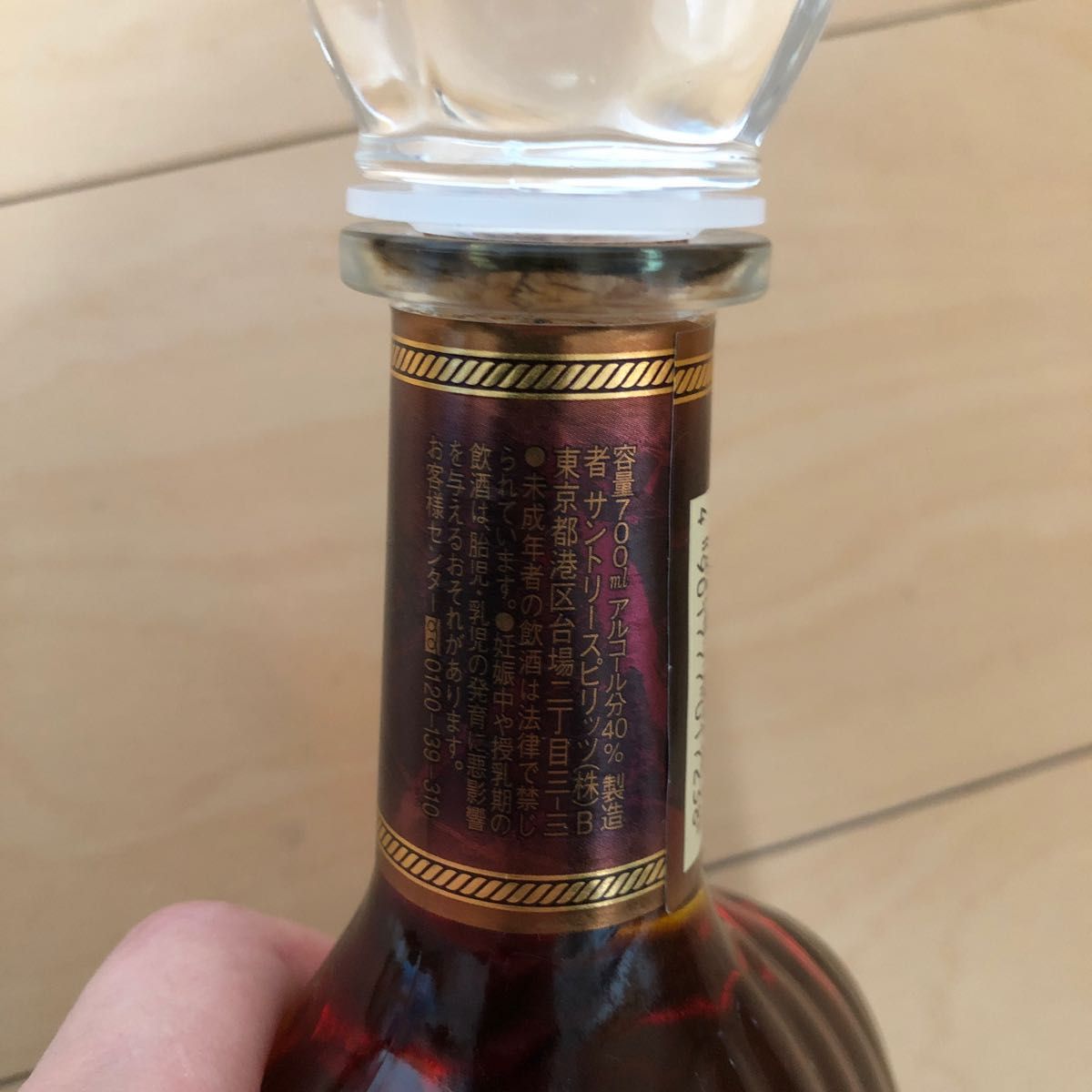 SUNTORY DELUXE サントリー サントリーブランデーXO 古酒 BRANDY SUNTORY DELUXE サントリー サントリーブランデーXO 古酒 BRANDY