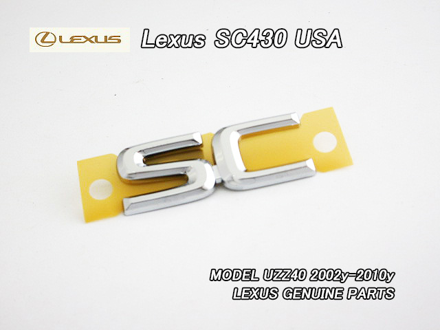 ソアラUZZ40/LEXUS/レクサスSC430純正USエンブレム-リアSCマーク(02-10y)/USDM北米仕様トヨタSOARERトランク周り単品バッジ全年式共通USA_画像1