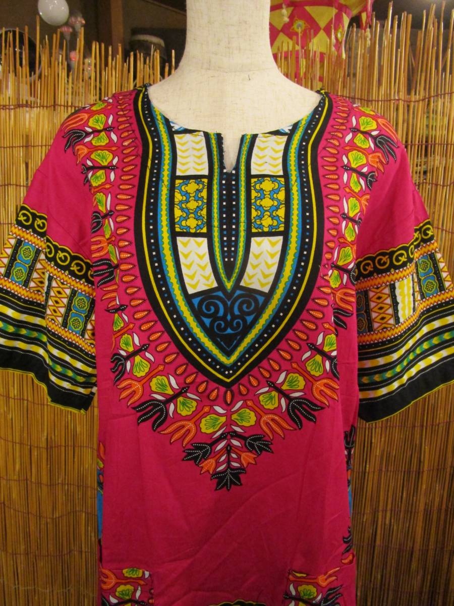 ④新品＊男女兼用＊小さめサイズ＊アフリカンプリント＊ダシキ＊ＤＡＳＨＩＫＩ＊Ｓ