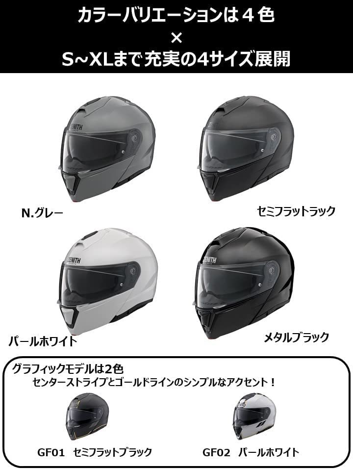 ヤマハ YAMAHA ZENITH ゼニス バイクヘルメット セミフラットブラック XLサイズ 60〜61cm 90791-2365X ヘルメット 
