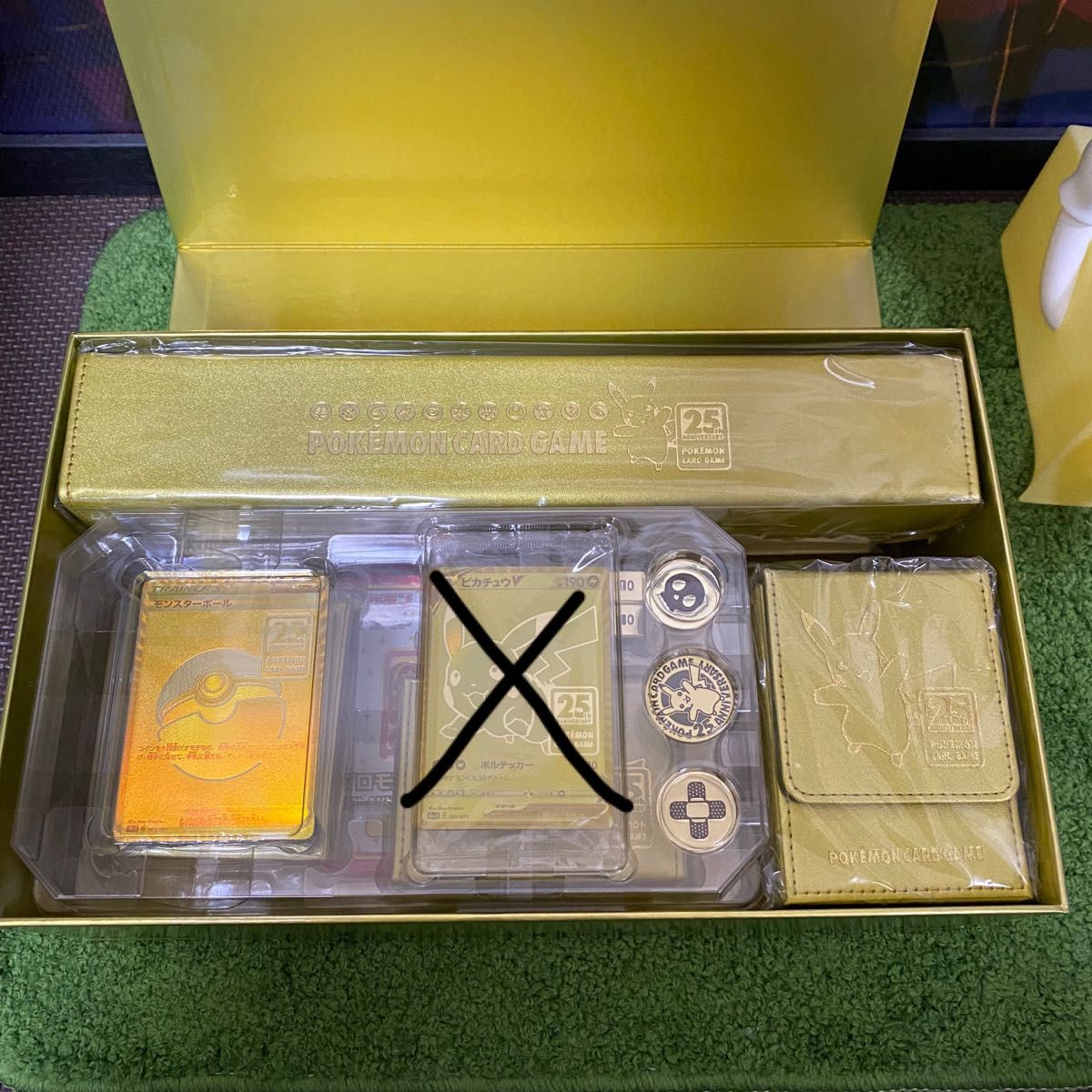ポケモンカード ゴールデンボックス 25th Anniversary goldenbox