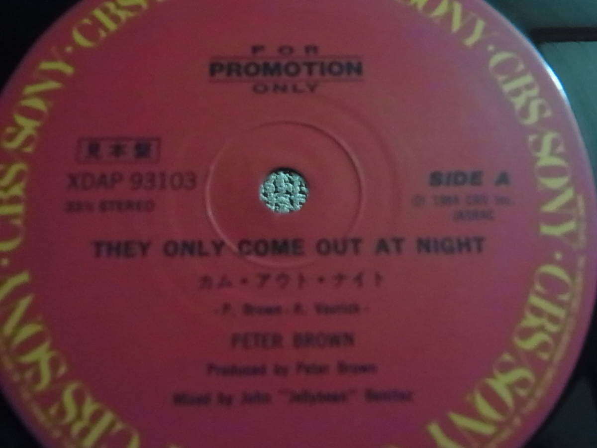 Jpn-Promo12' Peter Brown/They Only Come Out At Night Herbie Hancock/Mega-Mix　*ジャケ口部裂け,左側抜け有_画像3