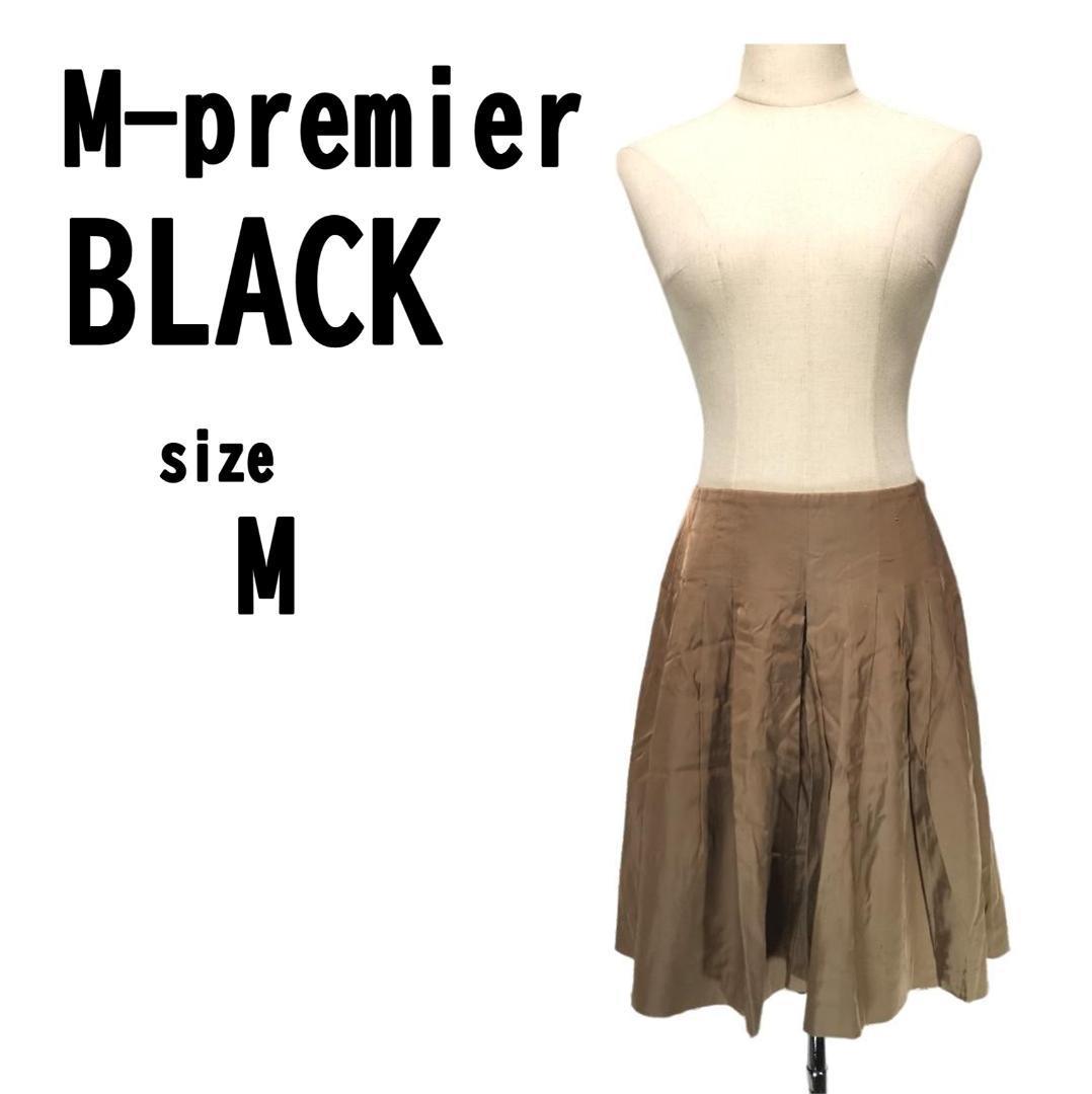 【M(38)】 M-premierBLACK エムプルミエブラック スカート