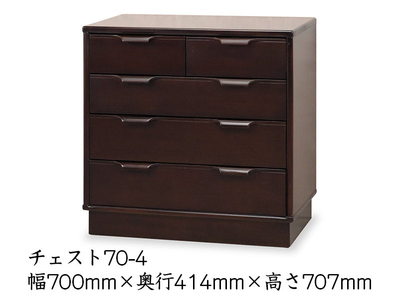 オンラインショップ カームMH CALM KAGU/東海家具工業 TOKAI チェスト70-4 設置込 送料無料(一部地域を除きます。) メーカー直送商品 洋タンス、チェスト オンラインショップ カームMH CALM KAGU/東海家具工業 TOKAI チェスト70-4 設置込 送料無料(一部地域を除きます。) メーカー直送商品 洋タンス、チェスト