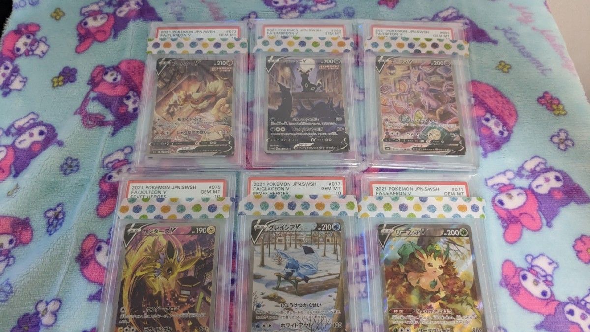 交換無料! 早い物勝ち!!!【PSA10】ブイズ 5枚セット V 神アート