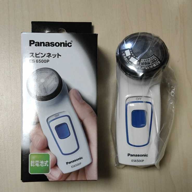 Panasonic ES6500P-W