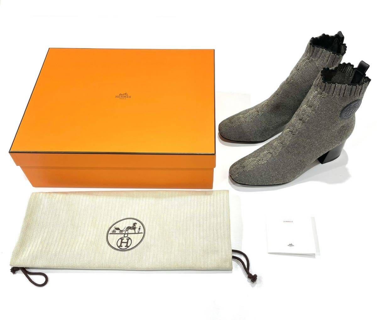 美品 HERMES エルメス ヴォルヴェール ニット ショートブーツ 221164Z