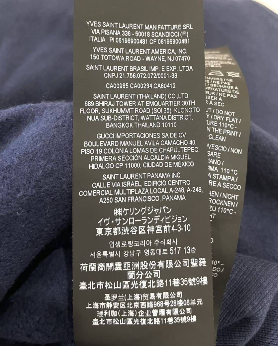国内正規品 SAINT LAURENT サンローラン トレーナー 666979 Y36IP メンズ サイズXS ネイビー クルーネック 長袖 ロゴ スウェット 箱付き