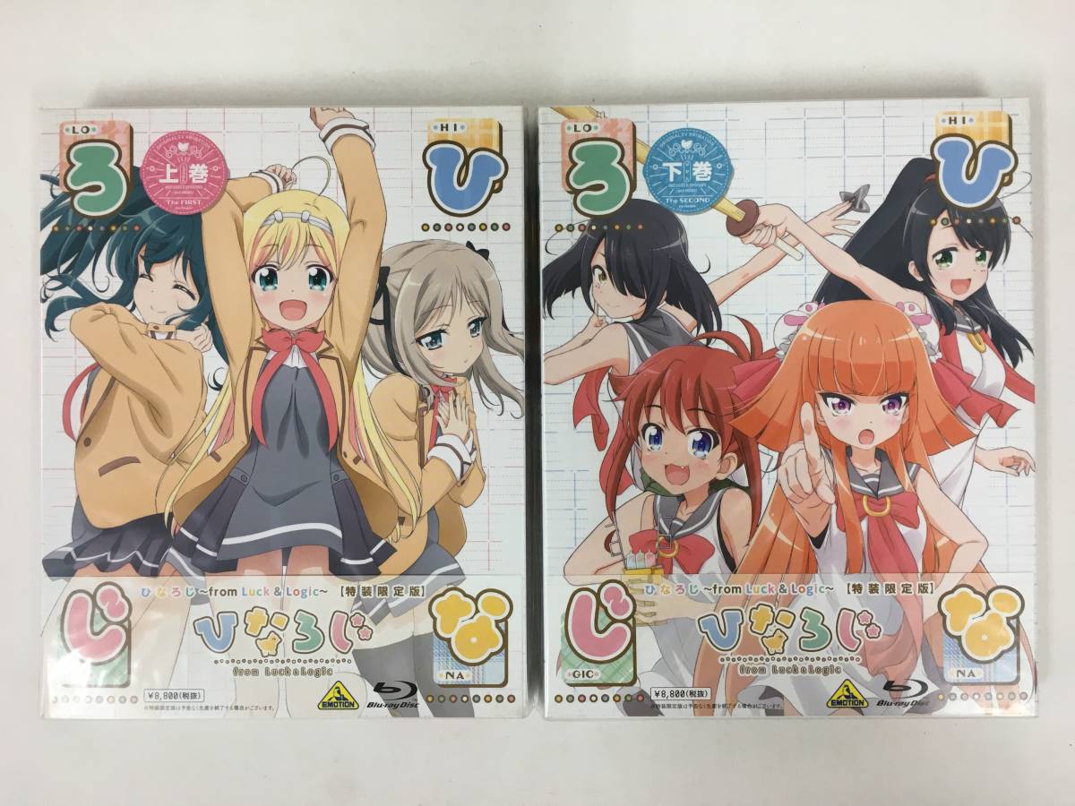 代引き人気 ひなろじ Blu-ray 未開封 ○○C197 from 2本セット○○ 特