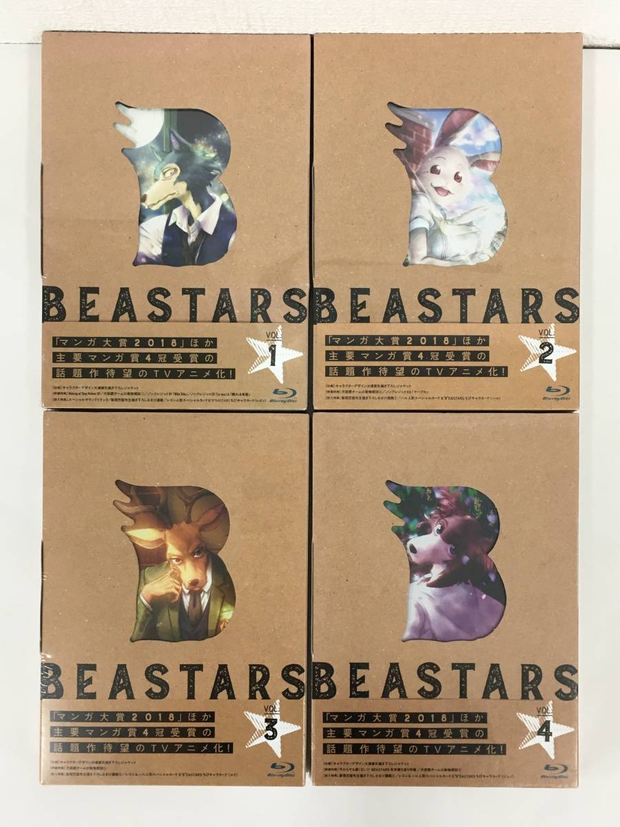 大きな割引 C167 未開封 Blu-ray BEASTARS 初回生産限定版 全4巻セット