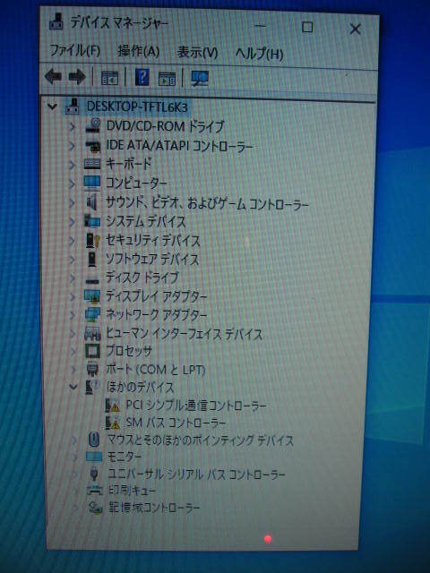 クリスマス特集2022 【中古】NEC 【Win10/intel第4世代(Haswell)/4GB