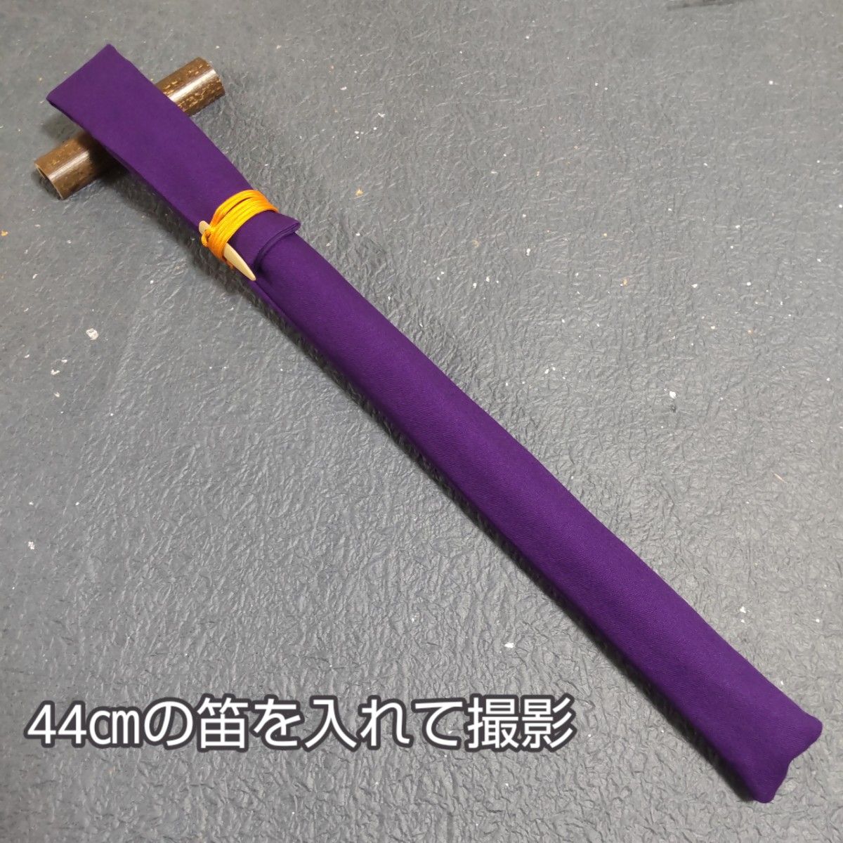 篠笛袋】 竹笹止め式 紫無地 約41~46㎝の笛向き | www.pulexiberica.com