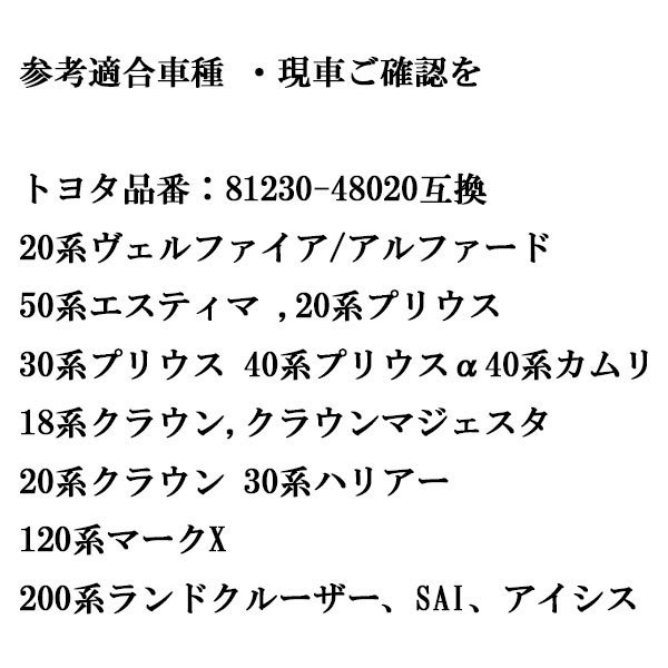 レクサス 投影 カーテシランプ 汎用 送料無料_画像3