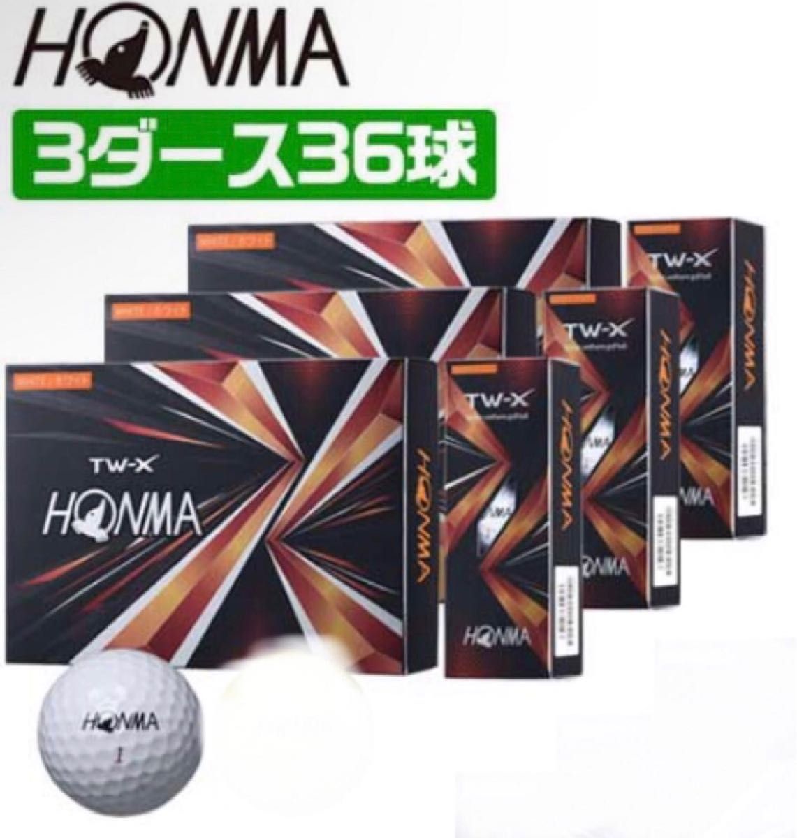 100%本物 3ダースセット ホンマ ゴルフ ボール TW-X TW-S 2021 1