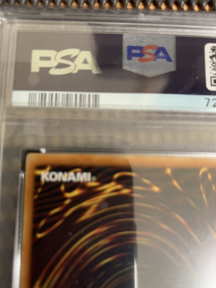 遊戯王 ブラックマジシャンガール 2期 プレミアムパック4 psa10