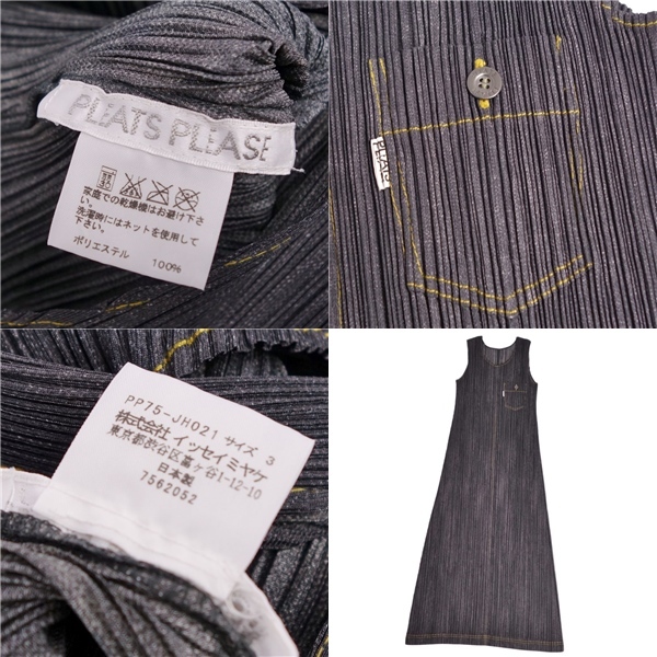極美品 プリーツプリーズ イッセイミヤケ PLEATS PLEASE ワンピース